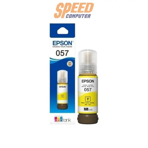 หมึกเครื่องปริ้นเตอร์ Epson - T09D400 สีเหลือง - SpeedCom