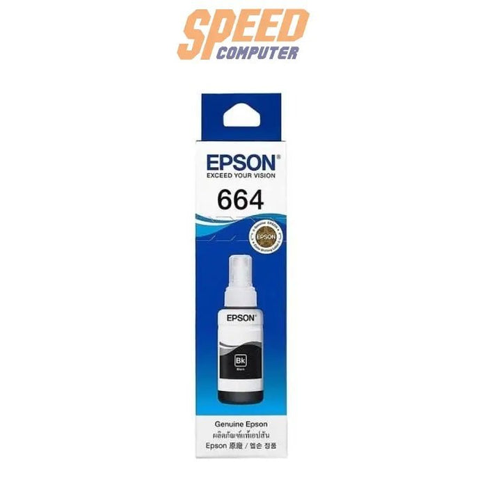 หมึกเครื่องปริ้นเตอร์ Epson - T6641 - B สีดำ - SpeedCom