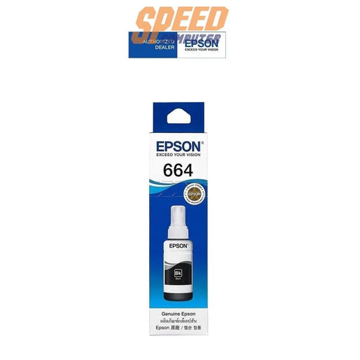 หมึกเครื่องปริ้นเตอร์ Epson - T6641 - B สีดำ - SpeedCom