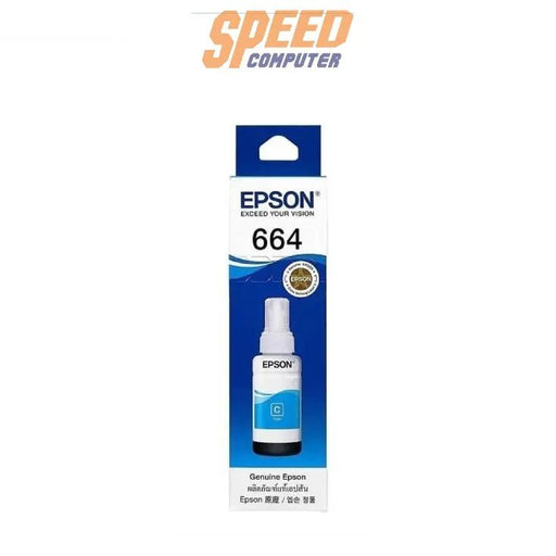 หมึกเครื่องปริ้นเตอร์ Epson - T6642 - C สีฟ้า - SpeedCom