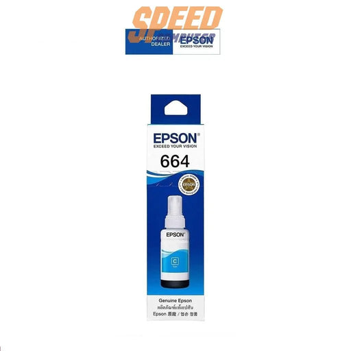 หมึกเครื่องปริ้นเตอร์ Epson - T6642 - C สีฟ้า - SpeedCom