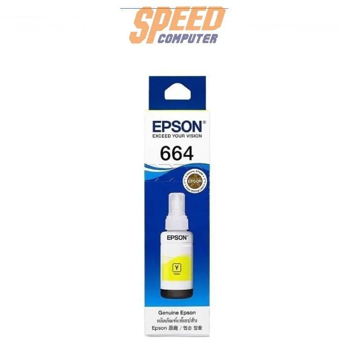 หมึกเครื่องปริ้นเตอร์ Epson - T6644 - Y สีเหลือง - SpeedCom