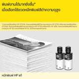 หมึกเครื่องปริ้นเตอร์ HP GT52 Ink Yellow หมึกขวดเติม สีเหลือง (M0H56AA) - SpeedCom