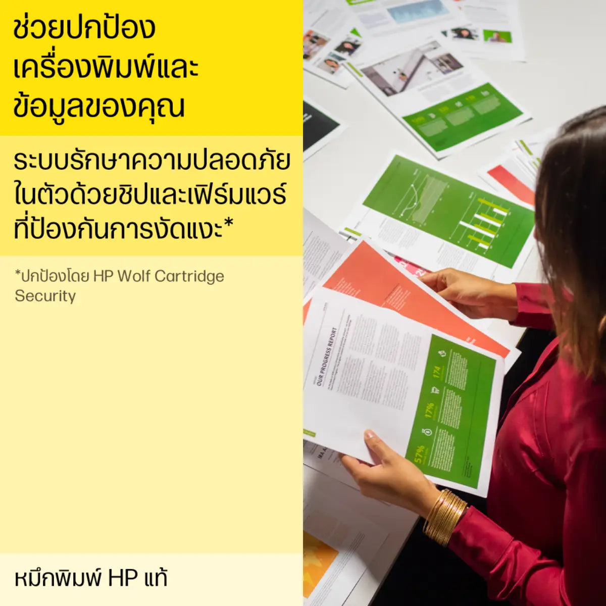 หมึกเครื่องปริ้นเตอร์ HP 680 สี Tri-color Ink Advantage Cartridge (F6V26AA) - SpeedCom