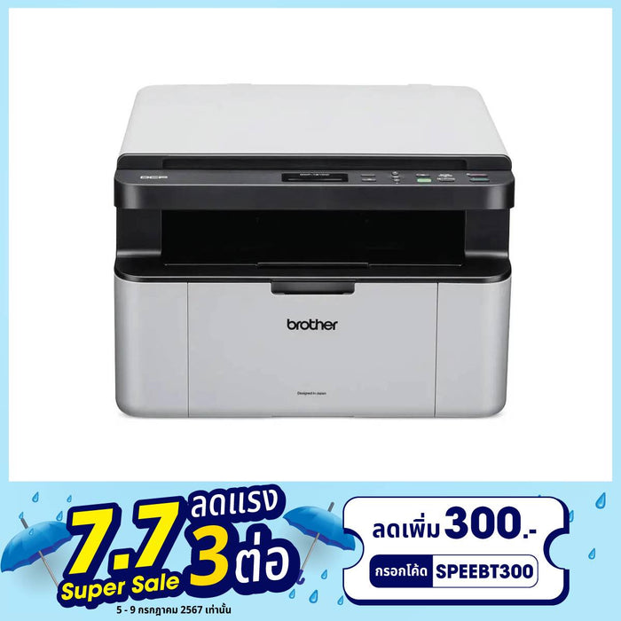 Laser Printer Brother DCP 1610W White