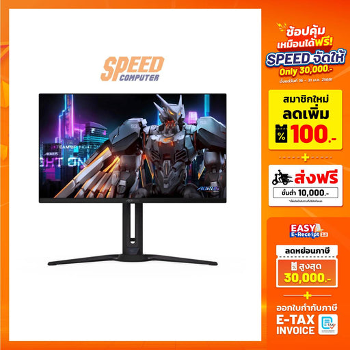 จอมอนิเตอร์ Gigabyte FO27Q3 27.0" OLED 2K 360Hz สีดำ - SpeedCom