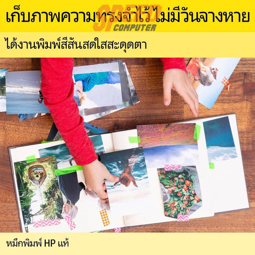 หมึกเครื่องปริ้นเตอร์ HP 680 สีดำ Ink Advantage Caridges (F6V27AA) - SpeedCom