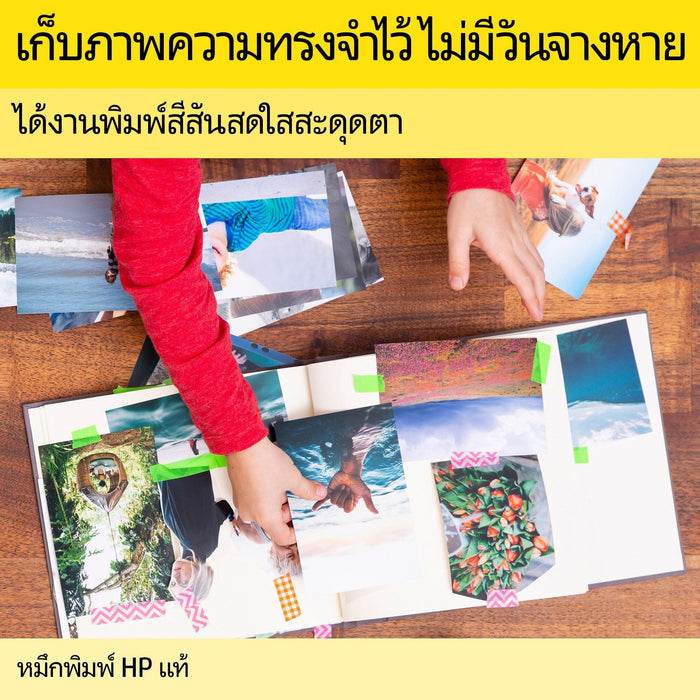 หมึกเครื่องปริ้นเตอร์ HP 680 สีดำ Ink Advantage Caridges (F6V27AA) - SpeedCom