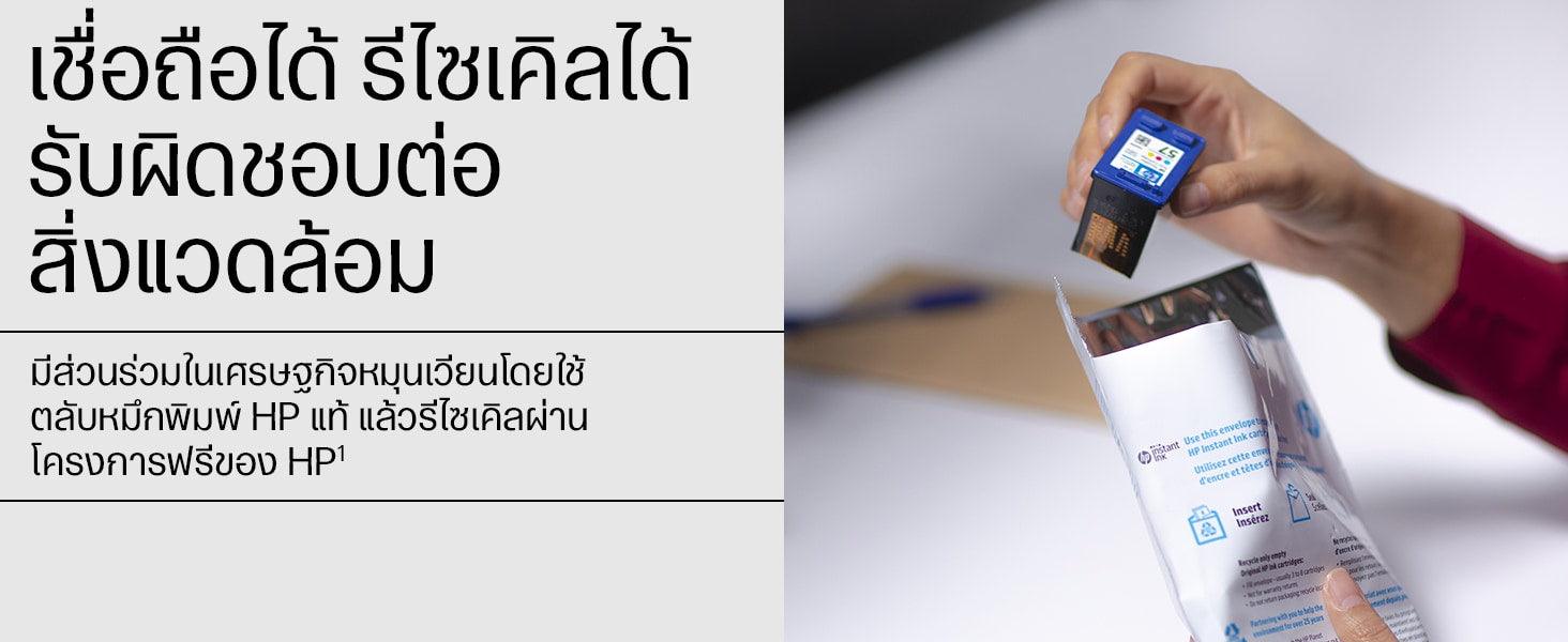 หมึกเครื่องปริ้นเตอร์ HP 680 สีดำ Ink Advantage Caridges (F6V27AA) - SpeedCom