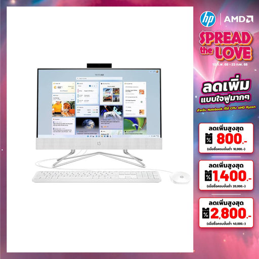 ออลอินวัน HP All In One 22 - dd0004d (A09D1PA) Ryzen 3 สีขาว (Shell White) - SpeedCom