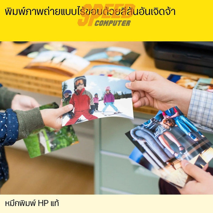 หมึกเครื่องปริ้นเตอร์ HP GT52 Ink Cyan หมึกขวดเติม สีฟ้า (M0H54AA) - SpeedCom