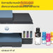 หมึกเครื่องปริ้นเตอร์ HP GT52 Ink Cyan หมึกขวดเติม สีฟ้า (M0H54AA) - SpeedCom