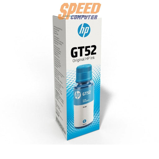 หมึกเครื่องปริ้นเตอร์ HP GT52 Ink Cyan หมึกขวดเติม สีฟ้า (M0H54AA) - SpeedCom