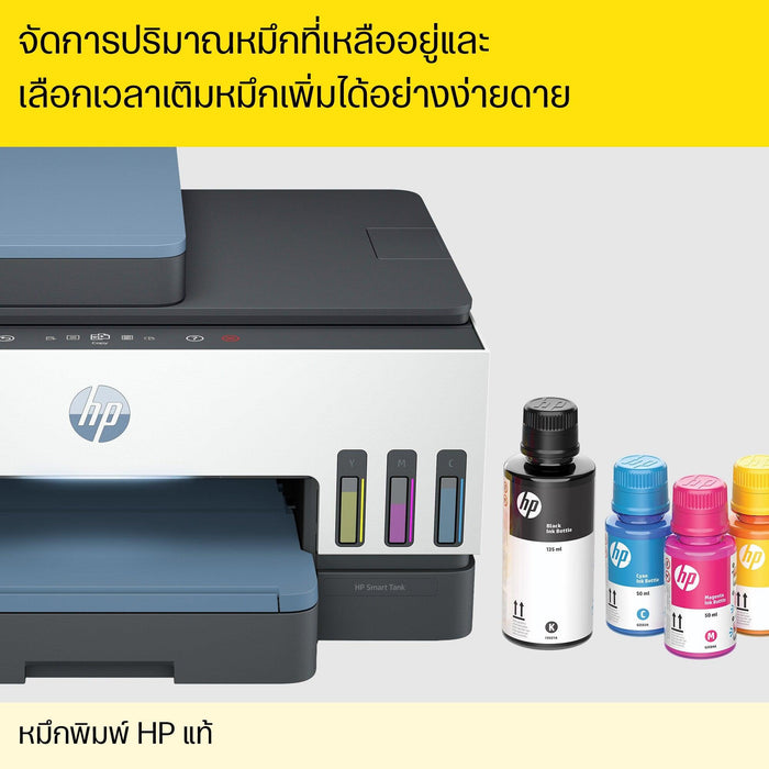 หมึกเครื่องปริ้นเตอร์ HP GT52 Ink Cyan หมึกขวดเติม สีฟ้า (M0H54AA) - SpeedCom