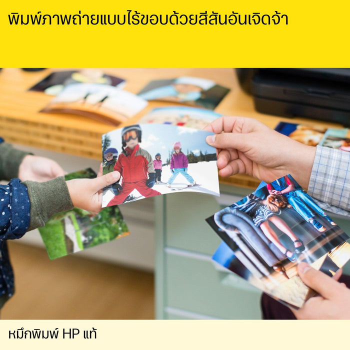 หมึกเครื่องปริ้นเตอร์ HP GT52 Ink Cyan หมึกขวดเติม สีฟ้า (M0H54AA) - SpeedCom