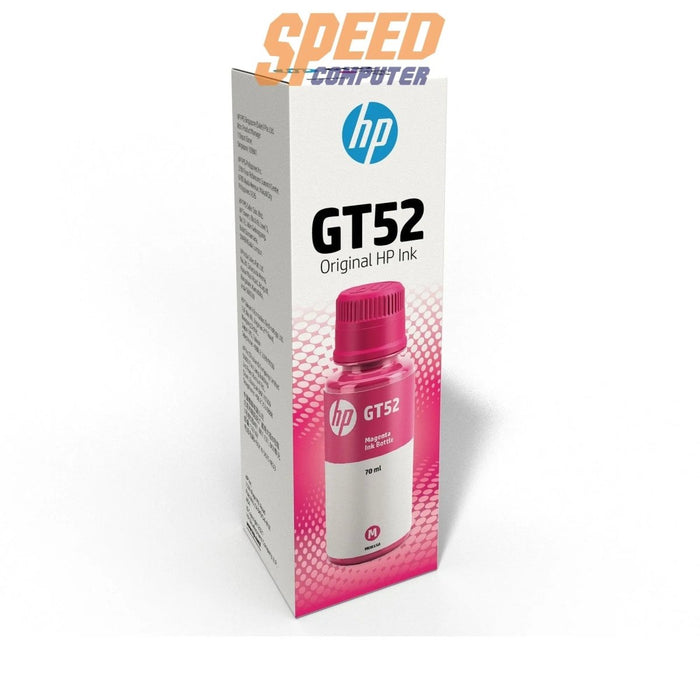 หมึกเครื่องปริ้นเตอร์ HP GT52 Ink Magenta หมึกขวดเติม สีชมพู (M0H55AA) - SpeedCom