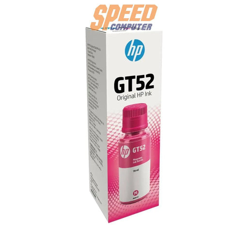 หมึกเครื่องปริ้นเตอร์ HP GT52 Ink Magenta หมึกขวดเติม สีชมพู (M0H55AA) - SpeedCom