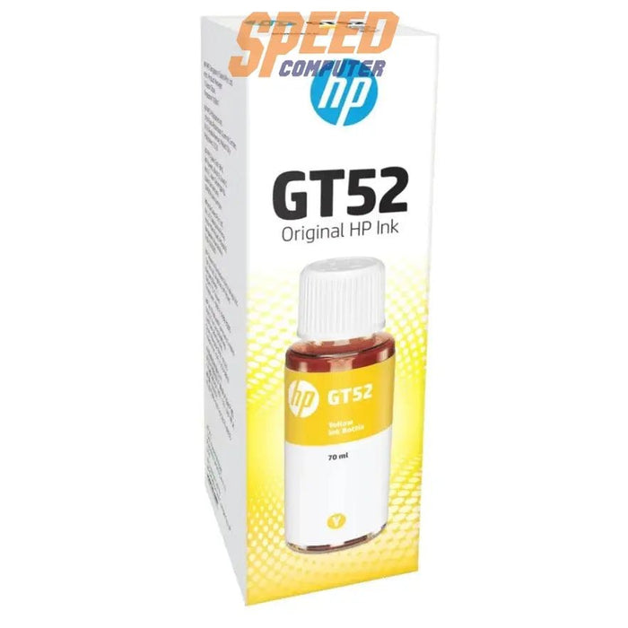 หมึกเครื่องปริ้นเตอร์ HP GT52 Ink Yellow หมึกขวดเติม สีเหลือง (M0H56AA) - SpeedCom