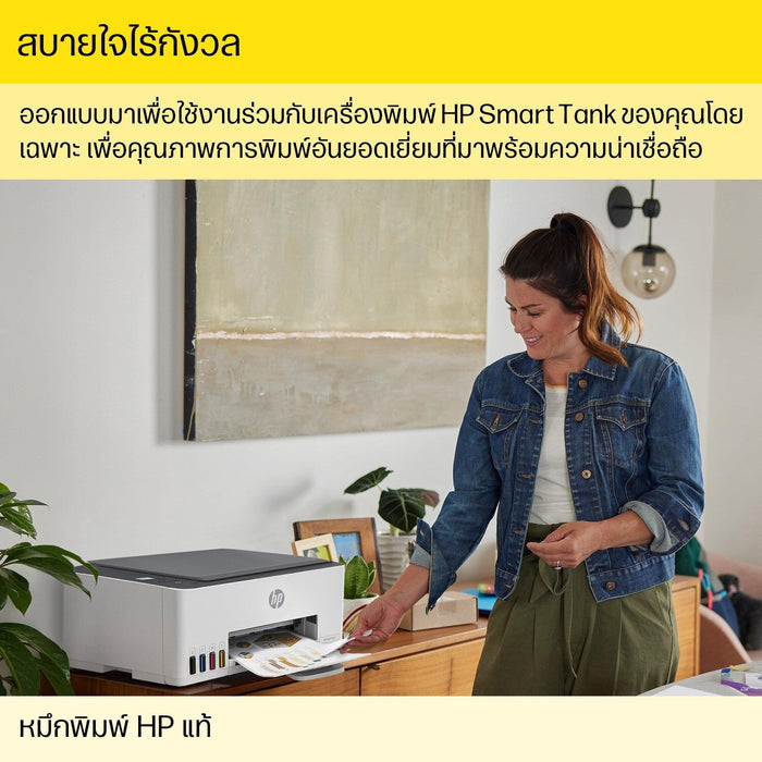 หมึกเครื่องปริ้นเตอร์ HP GT52 Ink Yellow หมึกขวดเติม สีเหลือง (M0H56AA) - SpeedCom