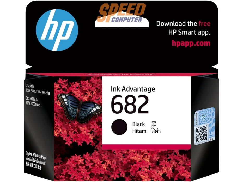 หมึกเครื่องปริ้นเตอร์ HP Ink 682 Black Original Ink Advantage Cartridge สีดำ (3YM77AA) - SpeedCom