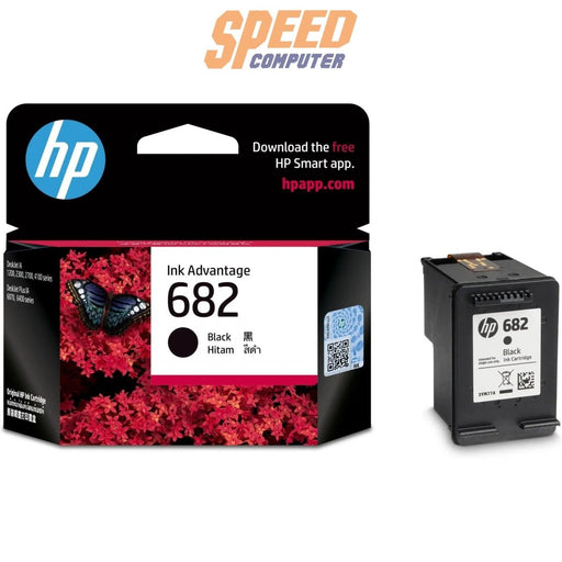 หมึกเครื่องปริ้นเตอร์ HP Ink 682 Black Original Ink Advantage Cartridge สีดำ (3YM77AA) - SpeedCom