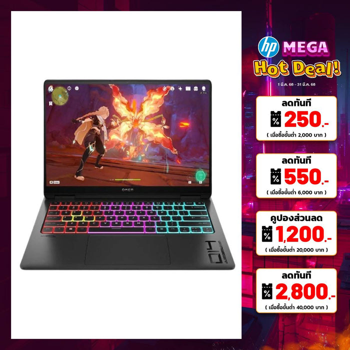 โน๊ตบุ๊ค HP Omen 14 - fb0082TX(9W2M5PA) Ultra 7 สีดำ (Shadow Black) - SpeedCom