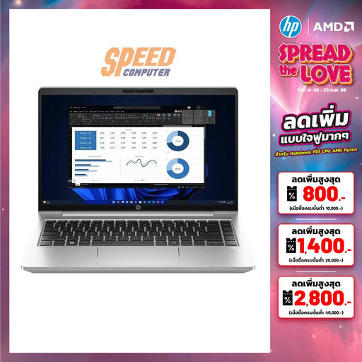 โน๊ตบุ๊ค HP ProBook 445 G10 - 461TU (9F461PT) Ryzen 5 สีเงิน - SpeedCom