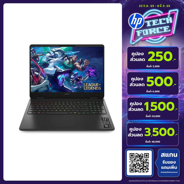 โน๊ตบุ๊ค HP Omen Max 16 AK0064AX Ryzen AI 9 สีดำ (Shadow Black)SpeedCom