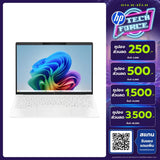 โน๊ตบุ๊ค HP OmniBook 7 Aero 13-BG1075AU Ryzen AI 7 สีขาวSpeedCom