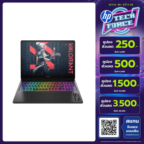โน๊ตบุ๊ค HP Omen MAX 16-AH0054TX Ultra 9 275HX สีดำ (Shadow Black)SpeedCom