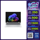 โน๊ตบุ๊ค HP OmniBook X 14-FK0053AU Ryzen AI 7 350 สีเงิน (Meteor Silver)SpeedCom