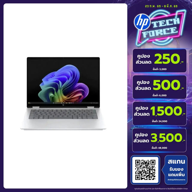 โน๊ตบุ๊ค HP OmniBook X 14-FK0053AU Ryzen AI 7 350 สีเงิน (Meteor Silver)SpeedCom