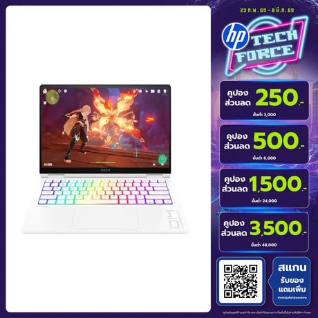 โน๊ตบุ๊ค HP Omen 14-FB0139TX Ultra 9 สีขาว (Ceramic White)SpeedCom