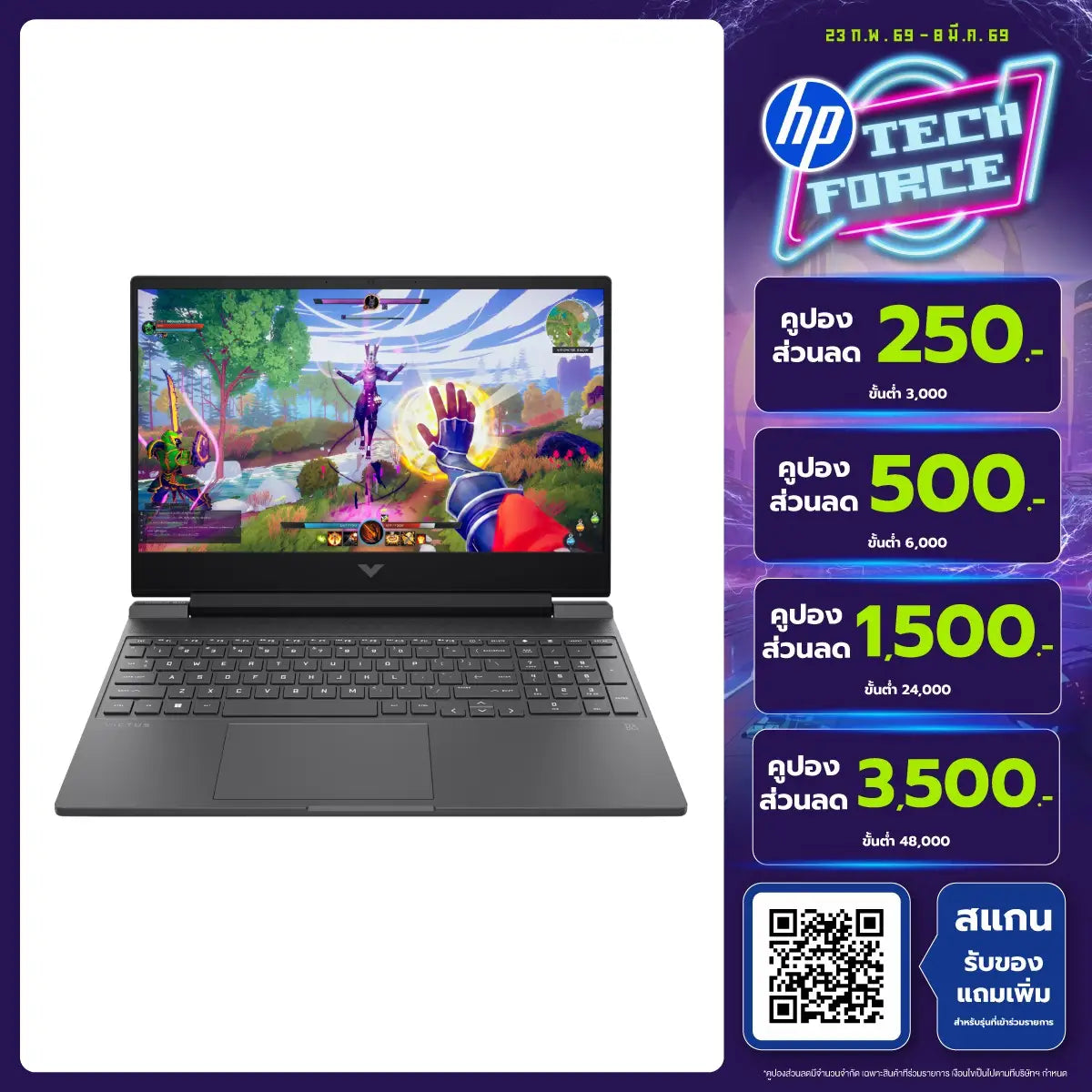 โน๊ตบุ๊ค HP Victus 15 FB3188AX Ryzen 7 สีเทา (Mica Silver)SpeedCom