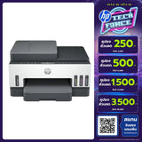 ปริ้นเตอร์อิงค์เจ็ท HP Smart Tank 750 (6UU47A) สีขาวSpeedCom