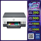 ปริ้นเตอร์อิงค์เจ็ท HP Smart Tank 670 (6UU48A) สีขาวดำSpeedCom