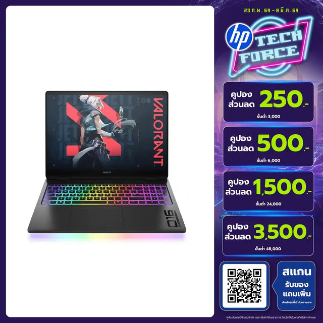 โน๊ตบุ๊ค HP Omen 16 AM0058TX I9 Gen14 สีดำ (Shadow Black)SpeedCom