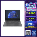 โน๊ตบุ๊ค HP Victus 15 FA2305TX i7 Gen13 สีเงิน (Mica Silver)SpeedCom