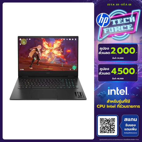 โน๊ตบุ๊ค HP Omen 16 AM0195TX i7 Gen14 สีดำ (Shadow Black)SpeedCom