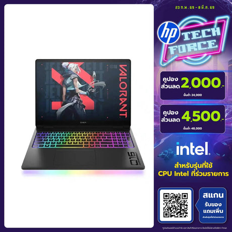 โน๊ตบุ๊ค HP Omen MAX 16-ah0020TX (BG8K5PA) Ultra 9 275HX สีดำ (Shadow Black)SpeedCom