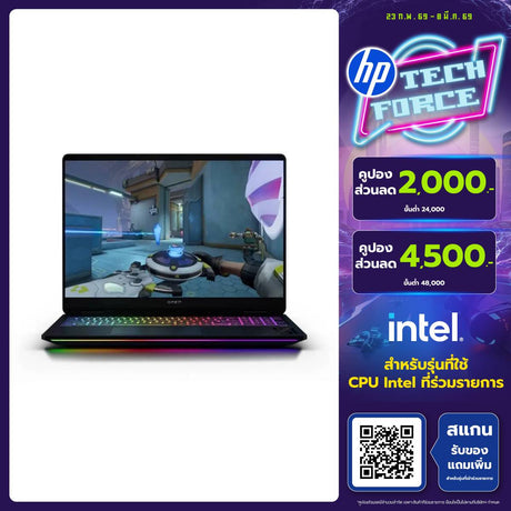 โน๊ตบุ๊ค HP Omen 16-ah0053TX (B8BB0PA) Ultra 9 275HX สีดำ (Shadow Black)SpeedCom