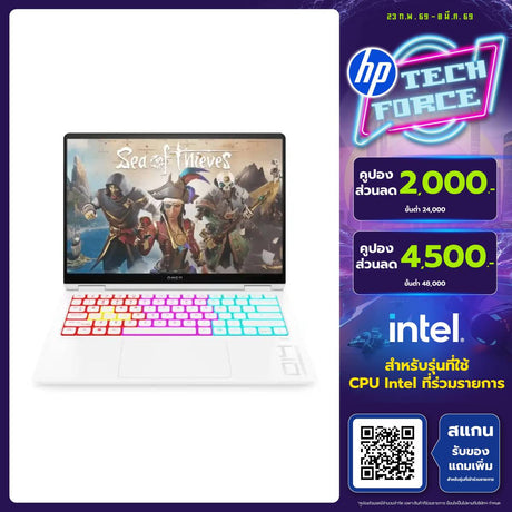 โน๊ตบุ๊ค HP Omen 14 FB1024TX Ultra 9 สีขาวSpeedCom