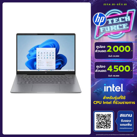 โน๊ตบุ๊ค HP OmniBook 7 AI 14-fr0057TU Core Ultra 7 255H สีเงิน (Silver)SpeedCom