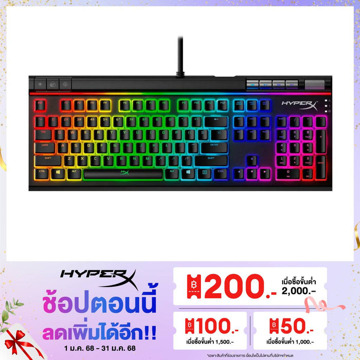 คีย์บอร์ด HyperX Alloy Elite 2 Rgb Linear Red Us 4p5n3aa - aba สีดำ - SpeedCom