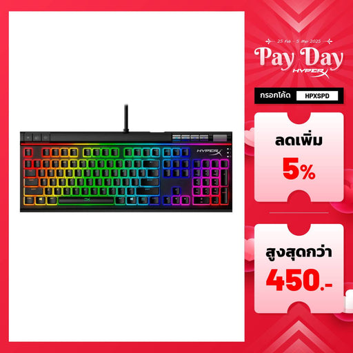 คีย์บอร์ด HyperX Alloy Elite 2 Rgb Linear Red Us 4p5n3aa - aba สีดำ - SpeedCom