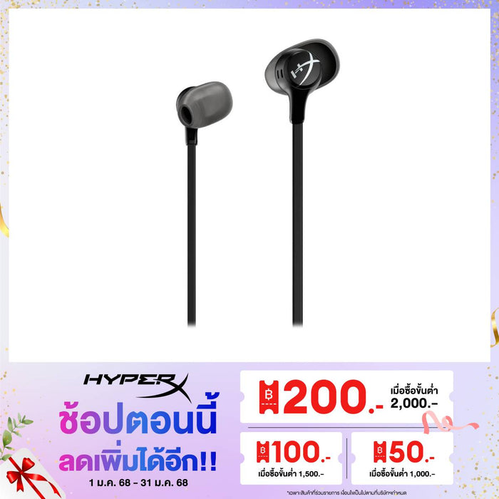 หูฟัง HyperX Cloud Earbuds II - SpeedCom