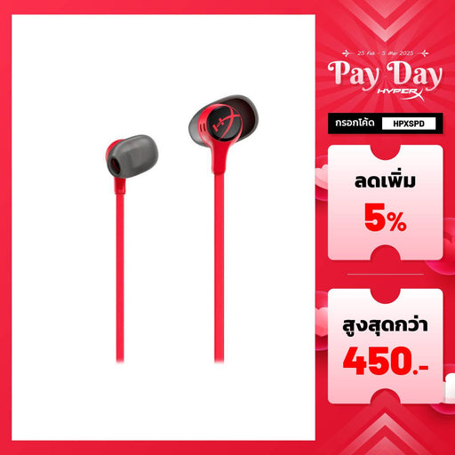 หูฟัง HyperX Cloud Earbuds II - SpeedCom