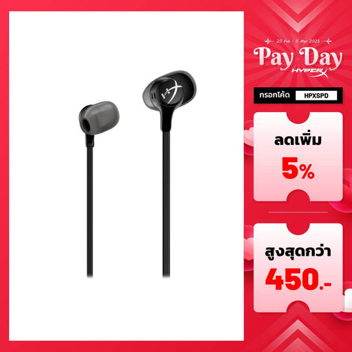 หูฟัง HyperX Cloud Earbuds II - SpeedCom