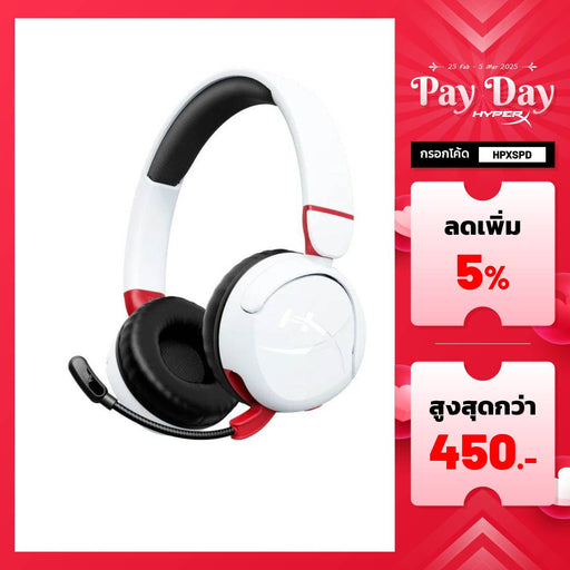 หูฟังไร้สาย HyperX Could Mini Gaming Wireless Headset - SpeedCom