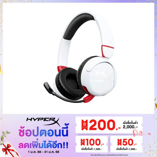 หูฟังไร้สาย HyperX Could Mini Gaming Wireless Headset - SpeedCom